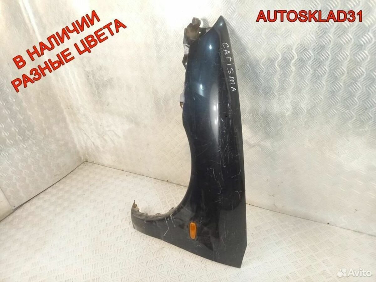 Крыло переднее левое Mitsubishi Carisma DA - АвтоСклад31.рф - авторазборка контрактные б/у запчасти в г. Белгород