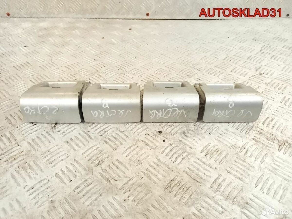 Заглушки порога комплект Opel Vectra B 90586941 - АвтоСклад31.рф - авторазборка контрактные б/у запчасти в г. Белгород