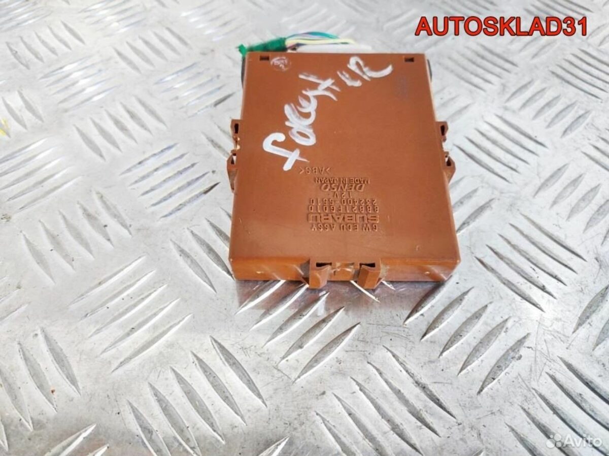 Блок электронный Subaru Forester S12 88821FG010 - АвтоСклад31.рф - авторазборка контрактные б/у запчасти в г. Белгород