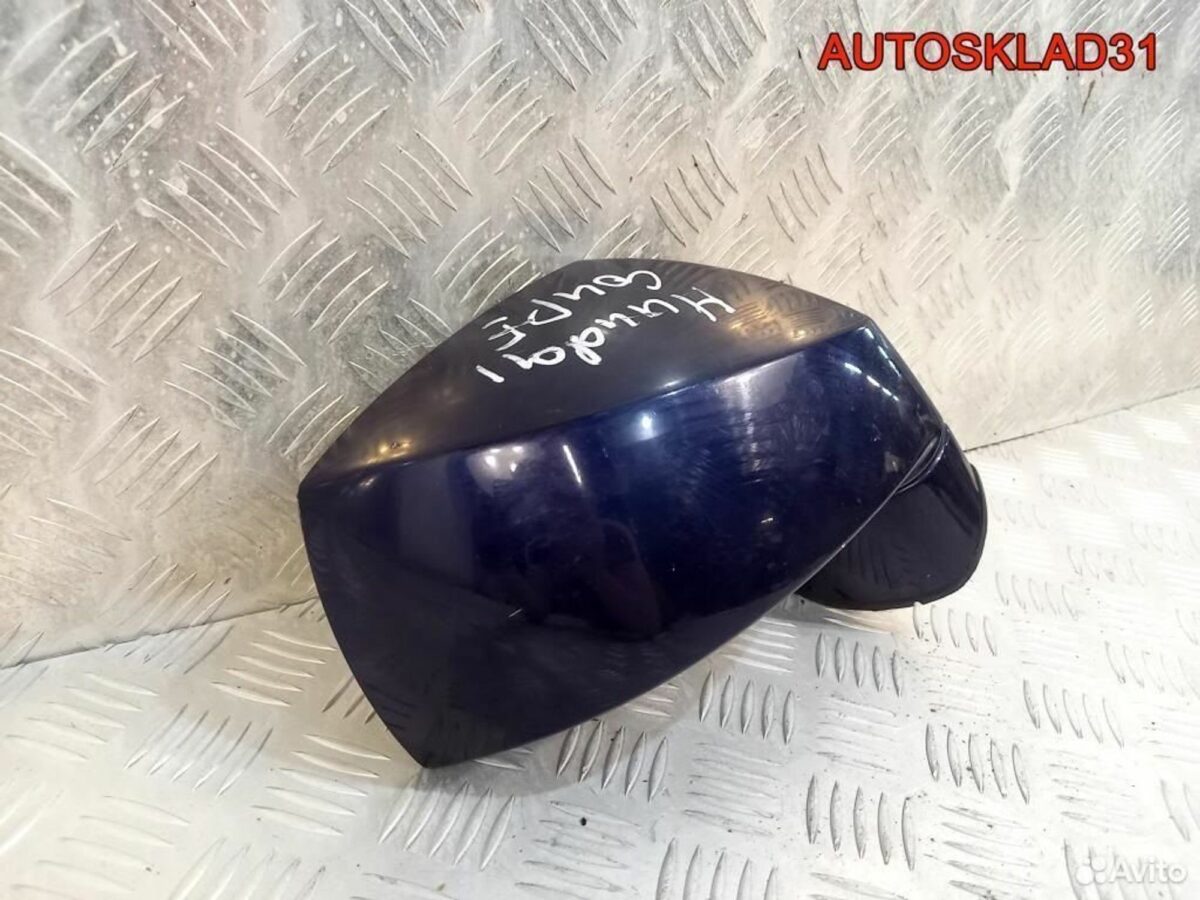 Зеркало правое левый руль Hyundai Coupe GK - АвтоСклад31.рф - авторазборка контрактные б/у запчасти в г. Белгород