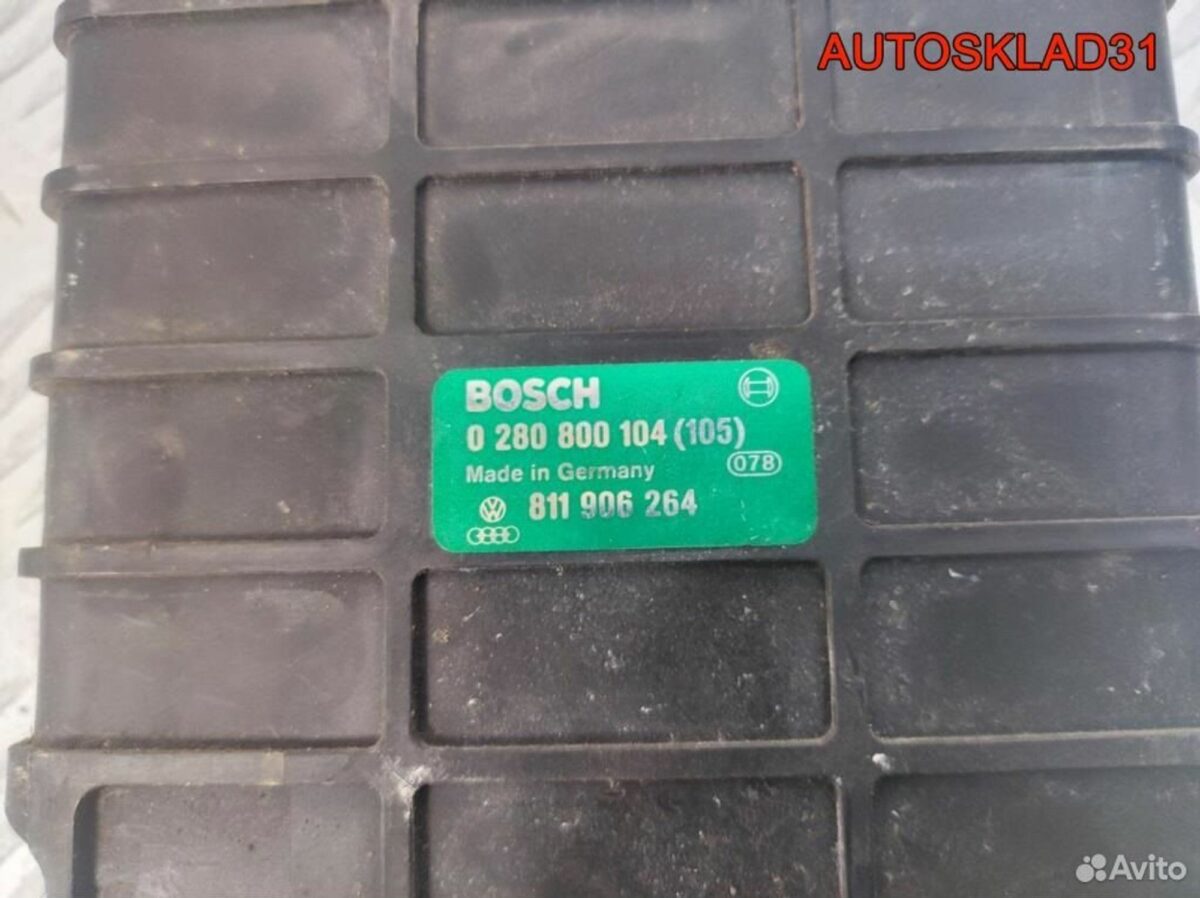 Блок эбу Audi 100 811906264 1,8 Бензин - АвтоСклад31.рф - авторазборка контрактные б/у запчасти в г. Белгород
