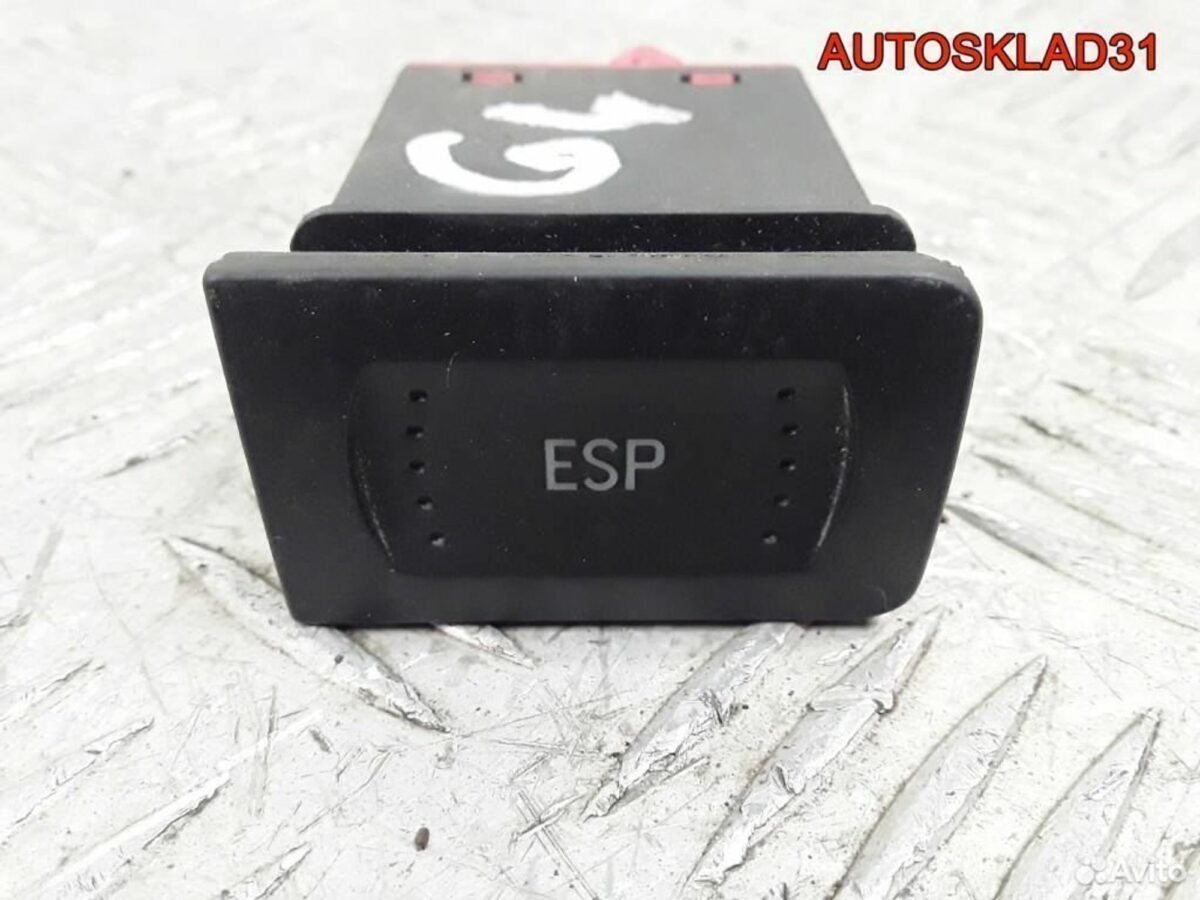 Кнопка ESP Volkswagen Golf 4 1J0927134A - АвтоСклад31.рф - авторазборка контрактные б/у запчасти в г. Белгород