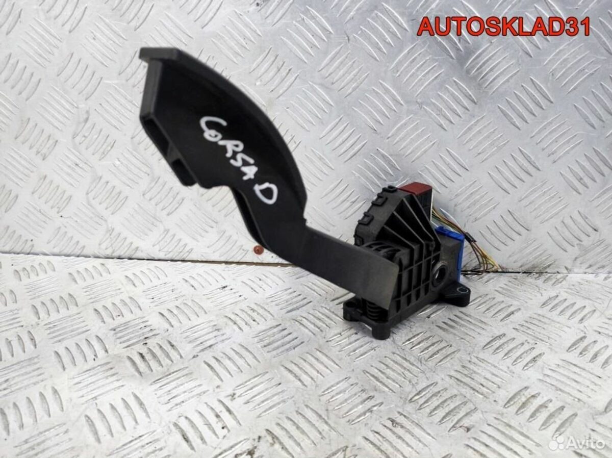 Педаль газа Opel Corsa D 1.4 A14XER 13305806 - АвтоСклад31.рф - авторазборка контрактные б/у запчасти в г. Белгород