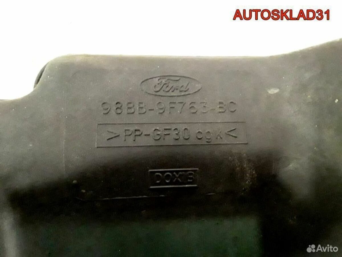 Резонатор воздушного фильтра Ford Mondeo 2 2,0 - АвтоСклад31.рф - авторазборка контрактные б/у запчасти в г. Белгород