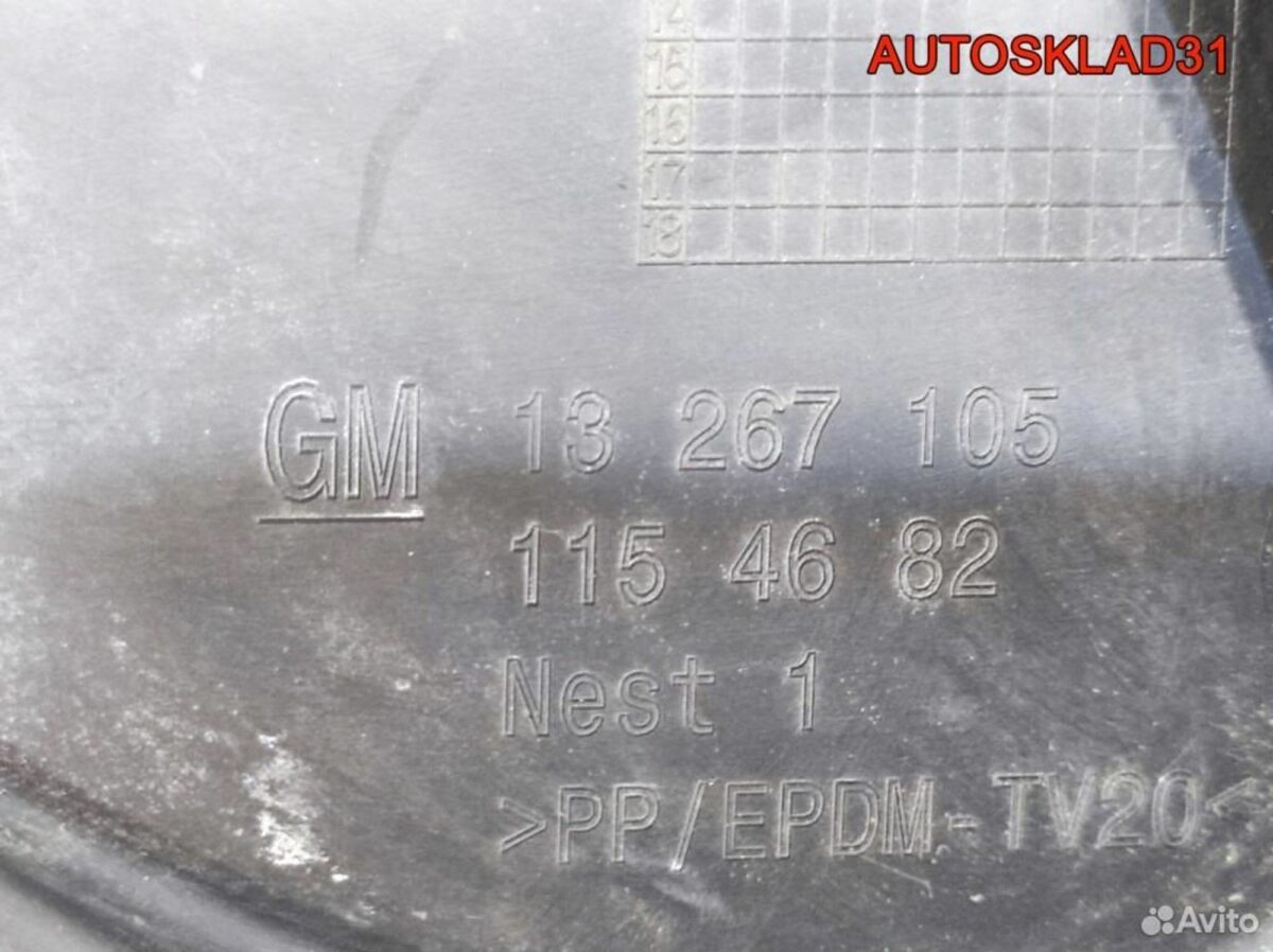 Решетка стеклоочистителя Opel Astra J 13267105 - АвтоСклад31.рф - авторазборка контрактные б/у запчасти в г. Белгород