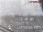 Решетка стеклоочистителя Opel Astra J 13267105 - АвтоСклад31.рф - авторазборка контрактные б/у запчасти в г. Белгород