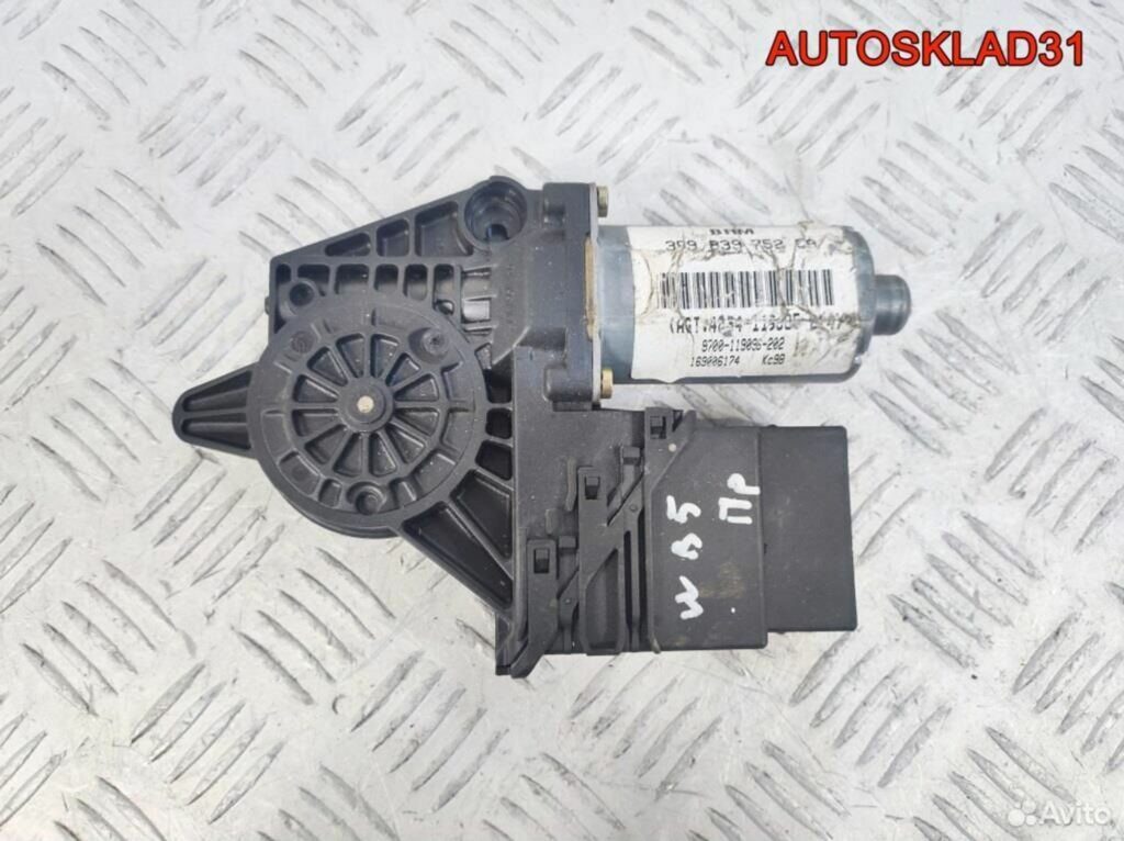 Моторчик стеклоподъемника задний правый VW Passat B5 3B9839752CA - АвтоСклад31.рф - авторазборка контрактные б/у запчасти в г. Белгород Моторчик стеклоподъемника задний правый VW Passat B5 3B9839752CA - АвтоСклад31.рф - авторазборка контрактные б/у запчасти в г. Белгород