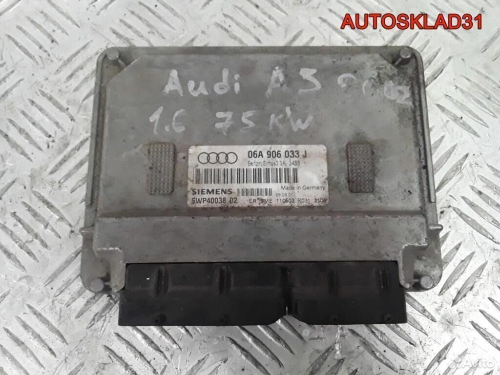 Эбу Audi A3 8L1 06A906033J 1,6 бензин - АвтоСклад31.рф - авторазборка контрактные б/у запчасти в г. Белгород Эбу Audi A3 8L1 06A906033J 1,6 бензин - АвтоСклад31.рф - авторазборка контрактные б/у запчасти в г. Белгород