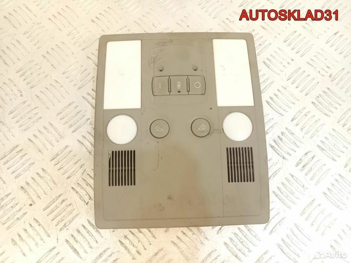 Плафон салонный задний Audi A8 D3 4E0947111F - АвтоСклад31.рф - авторазборка контрактные б/у запчасти в г. Белгород