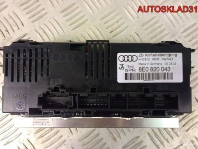 Блок управления климата Audi A4 B6 8E0820043 - АвтоСклад31.рф - авторазборка контрактные б/у запчасти в г. Белгород