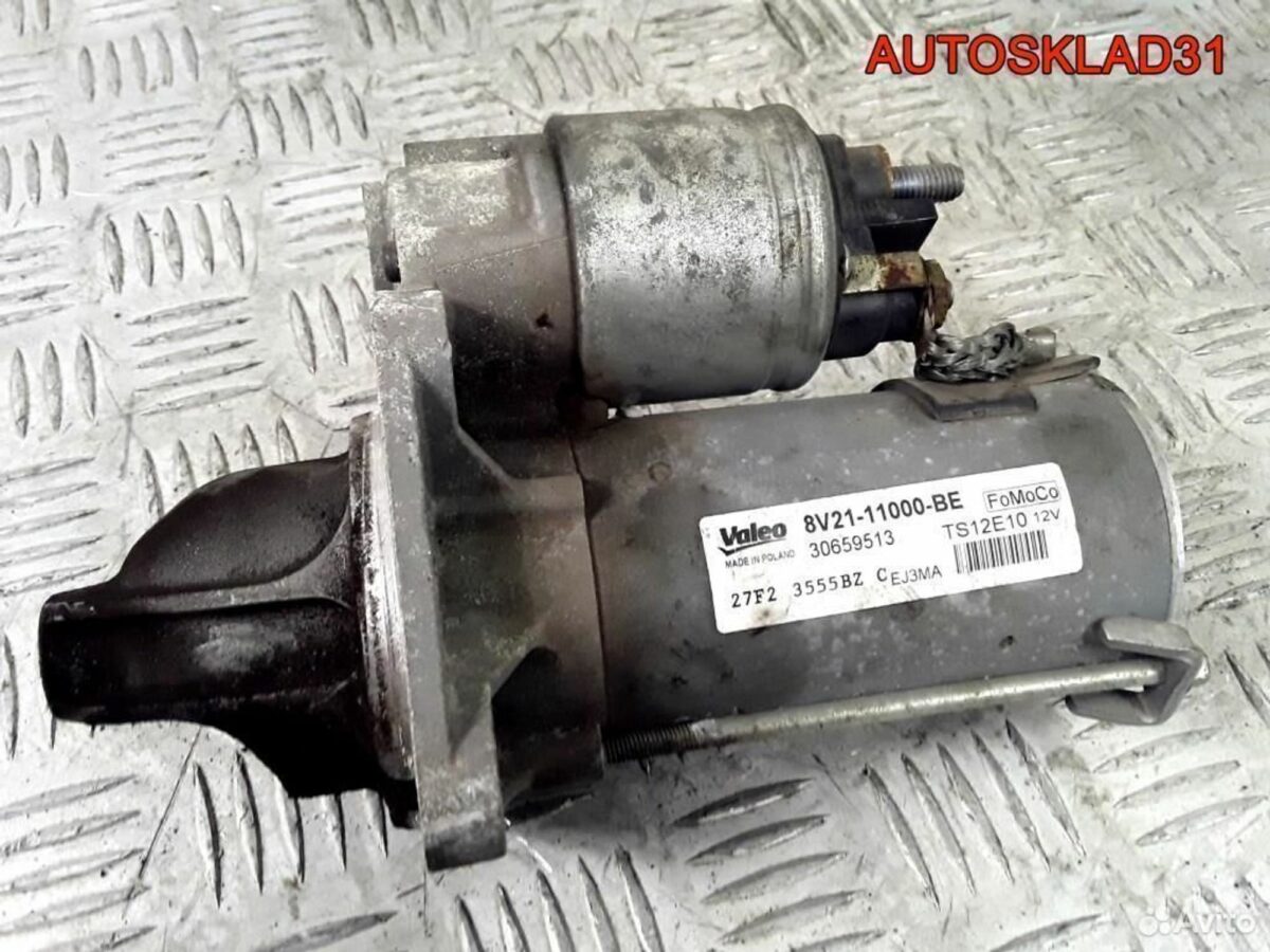 Стартер Ford Fiesta 1.6 hwdb 8V2111000BE Бензин - АвтоСклад31.рф - авторазборка контрактные б/у запчасти в г. Белгород