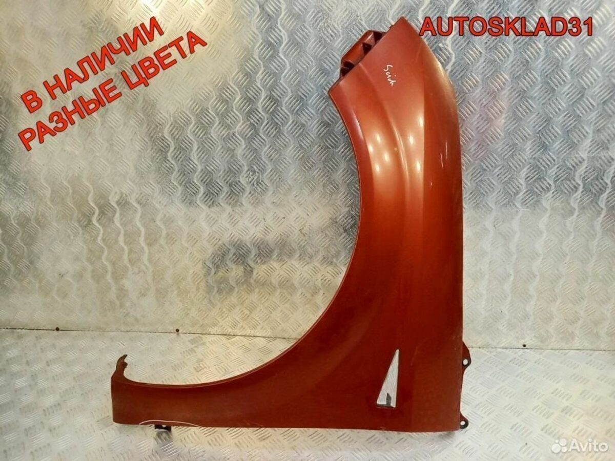 Крыло переднее правое Renault Scenic 2 8200020569 - АвтоСклад31.рф - авторазборка контрактные б/у запчасти в г. Белгород
