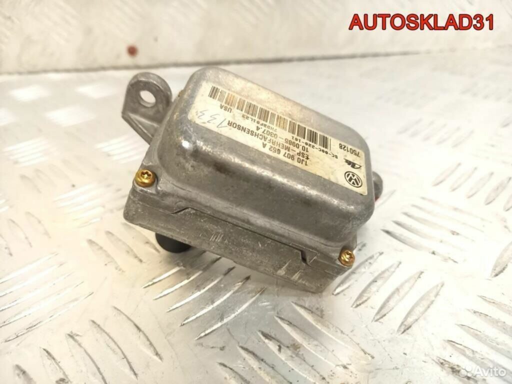 Датчик ускорения Audi A3 1J0907652A - АвтоСклад31.рф - авторазборка контрактные б/у запчасти в г. Белгород Датчик ускорения Audi A3 1J0907652A - АвтоСклад31.рф - авторазборка контрактные б/у запчасти в г. Белгород