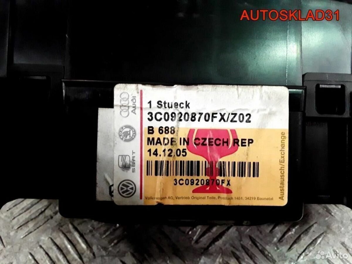 Панель приборов VW Passat B6 3C0920870FX бензин - АвтоСклад31.рф - авторазборка контрактные б/у запчасти в г. Белгород
