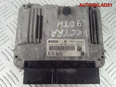 Эбу Opel Vectra C 1.9 z19dth 55205632 - АвтоСклад31.рф - авторазборка контрактные б/у запчасти в г. Белгород