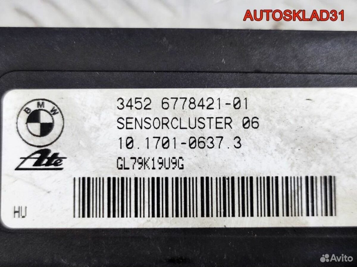 Датчик ускорения BMW E90 2,0 N47D20C 34526778421 - АвтоСклад31.рф - авторазборка контрактные б/у запчасти в г. Белгород