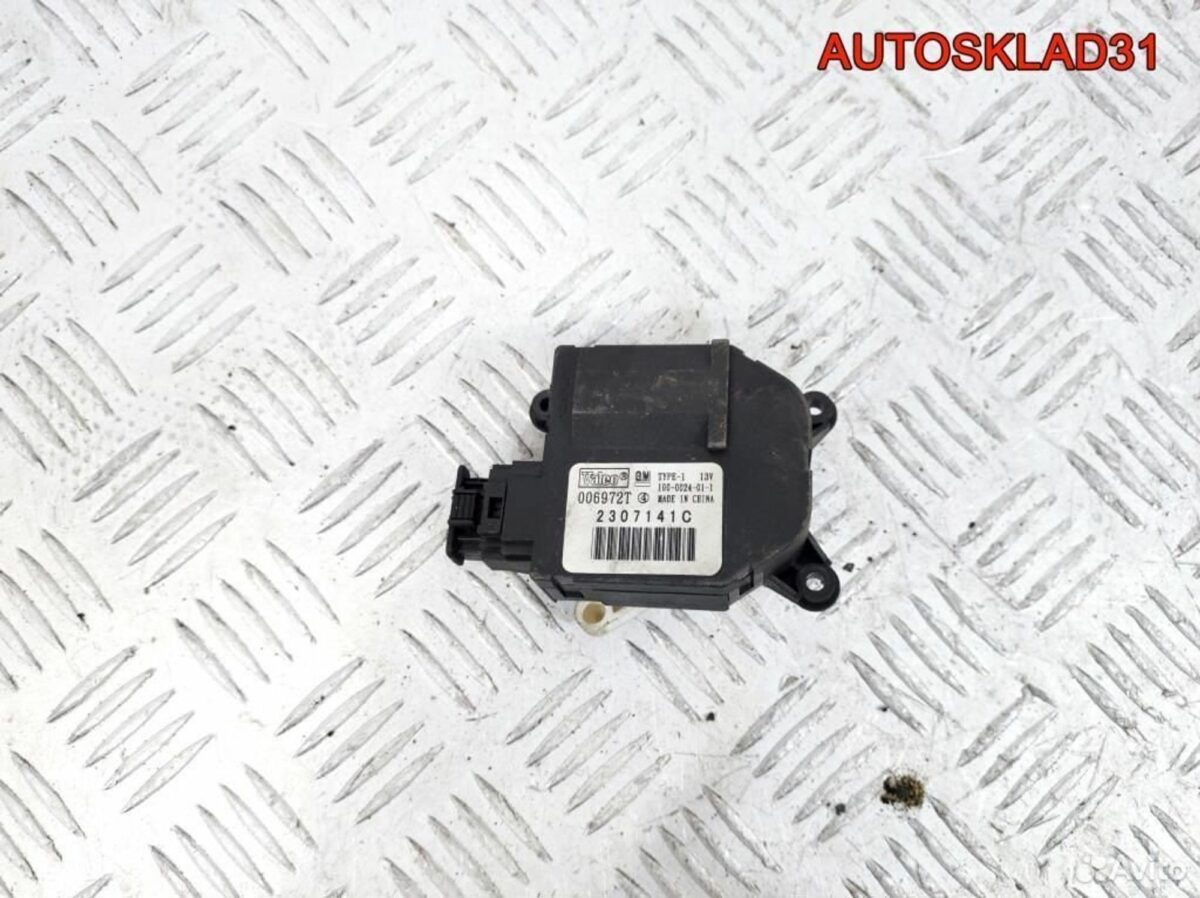 Моторчик заслонки отопителя Opel Vectra C 006972T - АвтоСклад31.рф - авторазборка контрактные б/у запчасти в г. Белгород
