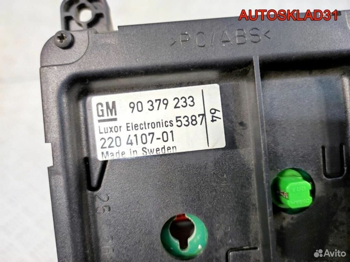 Панель приборов Opel Omega B 90457947 Бензин - АвтоСклад31.рф - авторазборка контрактные б/у запчасти в г. Белгород