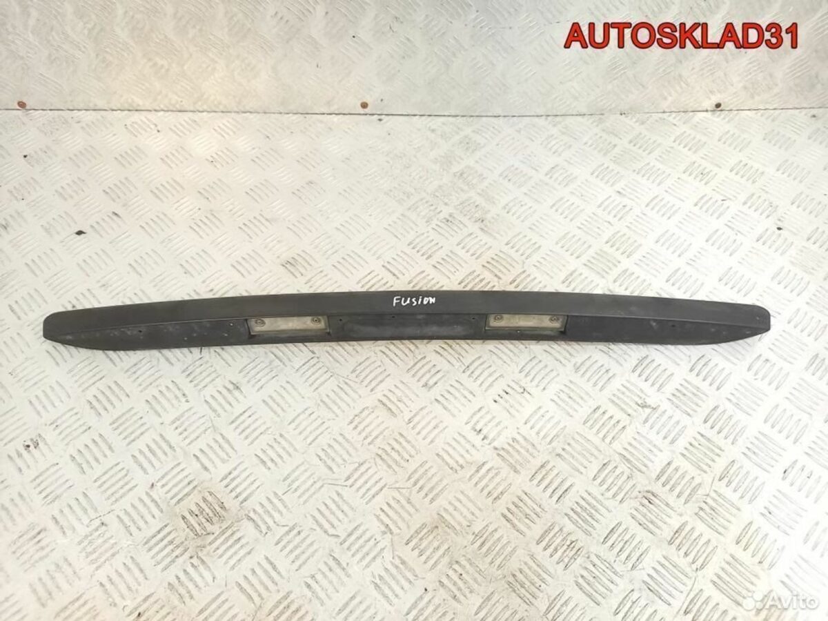 Накладка двери багажника Ford Fusion 1384870 - АвтоСклад31.рф - авторазборка контрактные б/у запчасти в г. Белгород