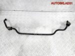 Стабилизатор передний Mercedes W203 A2033234365 - АвтоСклад31.рф - авторазборка контрактные б/у запчасти в г. Белгород