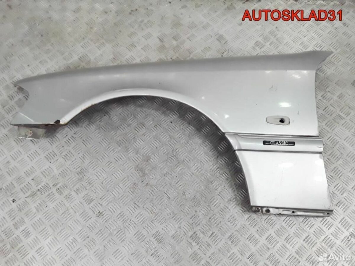 Крыло переднее левое Mercedes W202 A2028810301 - АвтоСклад31.рф - авторазборка контрактные б/у запчасти в г. Белгород