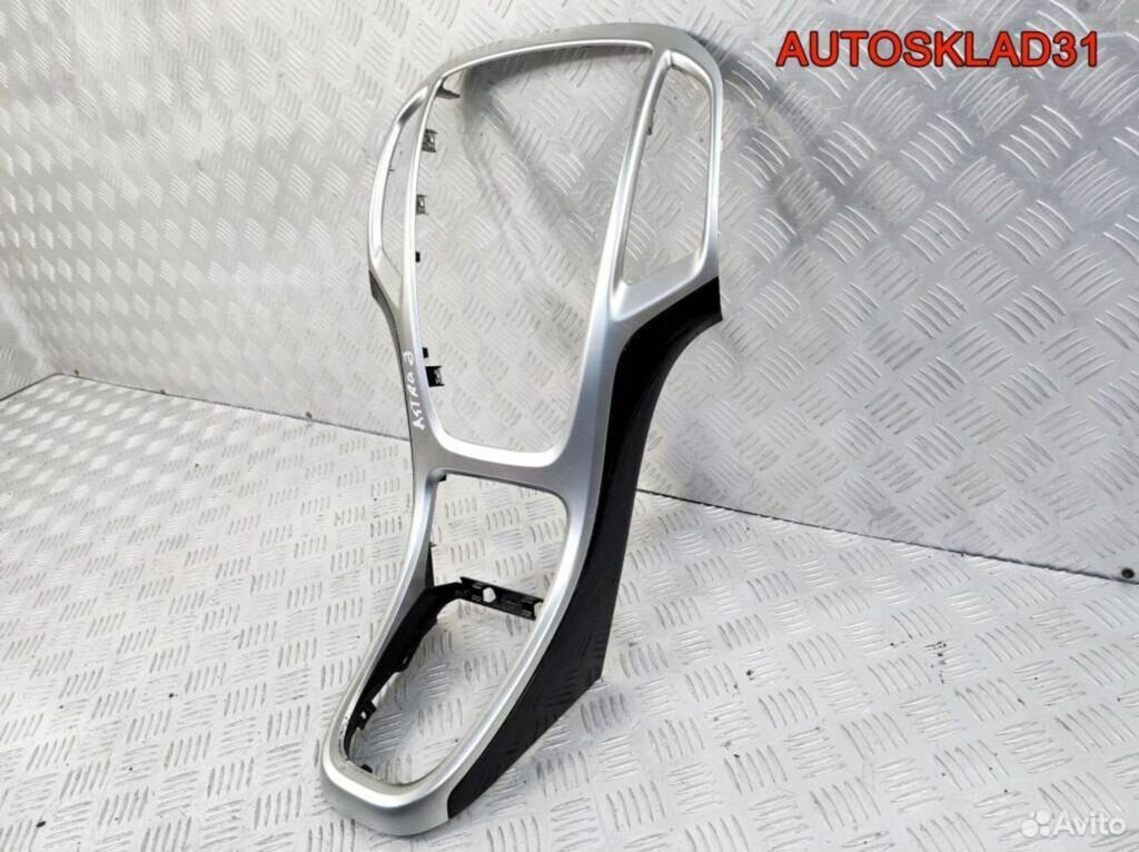 Накладка центральной консоли Opel Astra J 13349237 - АвтоСклад31.рф - авторазборка контрактные б/у запчасти в г. Белгород Накладка центральной консоли Opel Astra J 13349237 - АвтоСклад31.рф - авторазборка контрактные б/у запчасти в г. Белгород