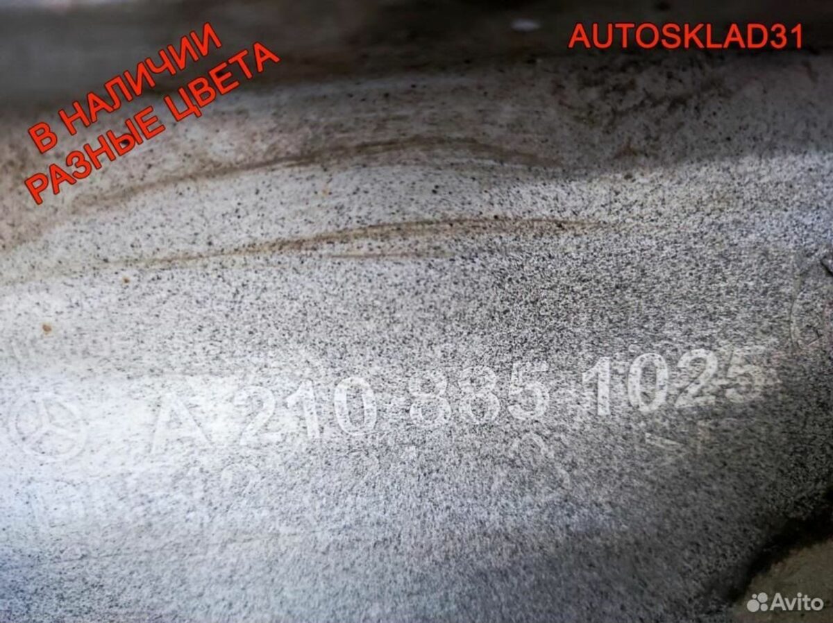 Бампер задний Mercedes W210 A2108851025 Универсал - АвтоСклад31.рф - авторазборка контрактные б/у запчасти в г. Белгород