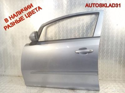 Дверь передняя левая голая Opel Corsa D 93189328 - АвтоСклад31.рф - авторазборка контрактные б/у запчасти в г. Белгород