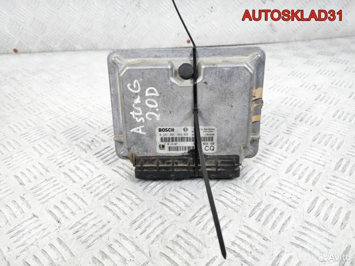 Блок эбу комплект Opel Astra G 2.0 09133267 Дизель - АвтоСклад31.рф - авторазборка контрактные б/у запчасти в г. Белгород