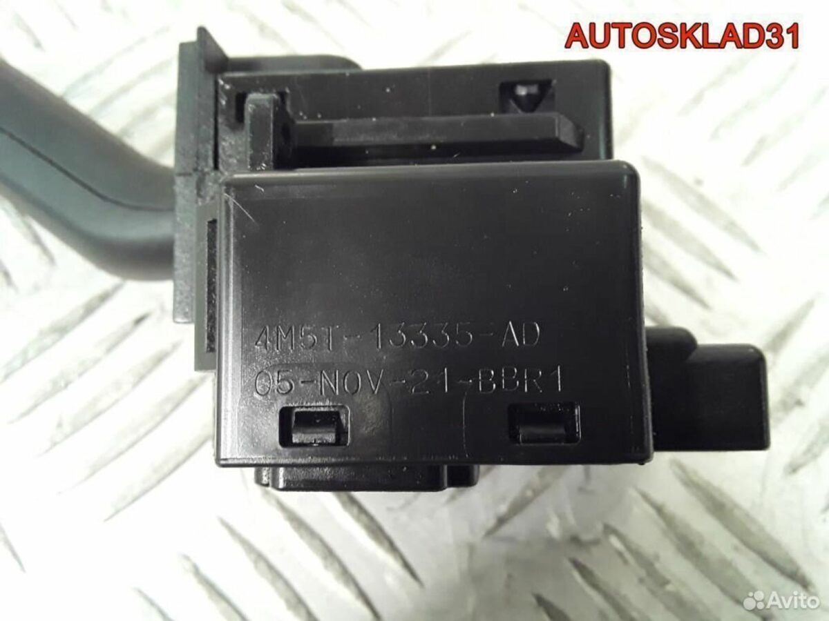 Переключатель поворотов Ford Focus 2 4M5T13335AD - АвтоСклад31.рф - авторазборка контрактные б/у запчасти в г. Белгород
