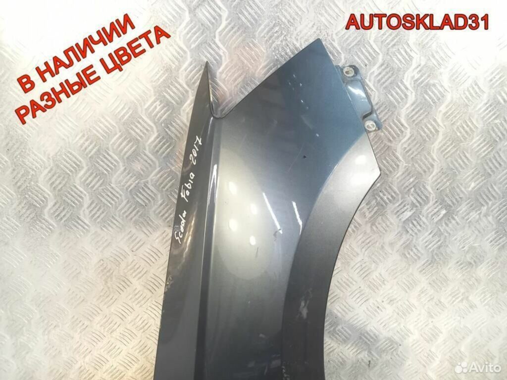 Крыло переднее правое Skoda Fabia 3 6V0821106 - АвтоСклад31.рф - авторазборка контрактные б/у запчасти в г. Белгород Крыло переднее правое Skoda Fabia 3 6V0821106 - АвтоСклад31.рф - авторазборка контрактные б/у запчасти в г. Белгород