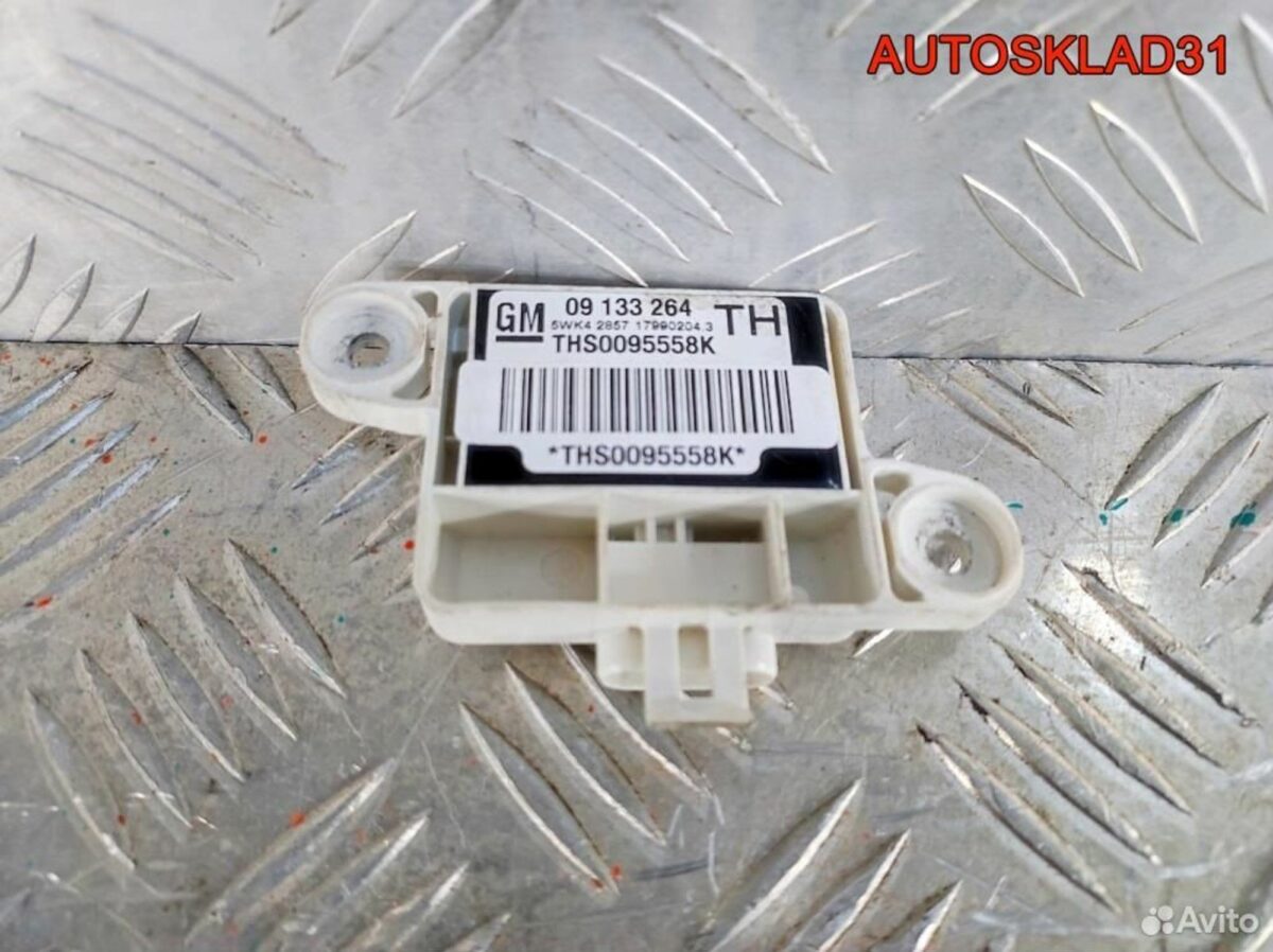 Датчик AIR BAG Opel Zafira A 09133264 - АвтоСклад31.рф - авторазборка контрактные б/у запчасти в г. Белгород