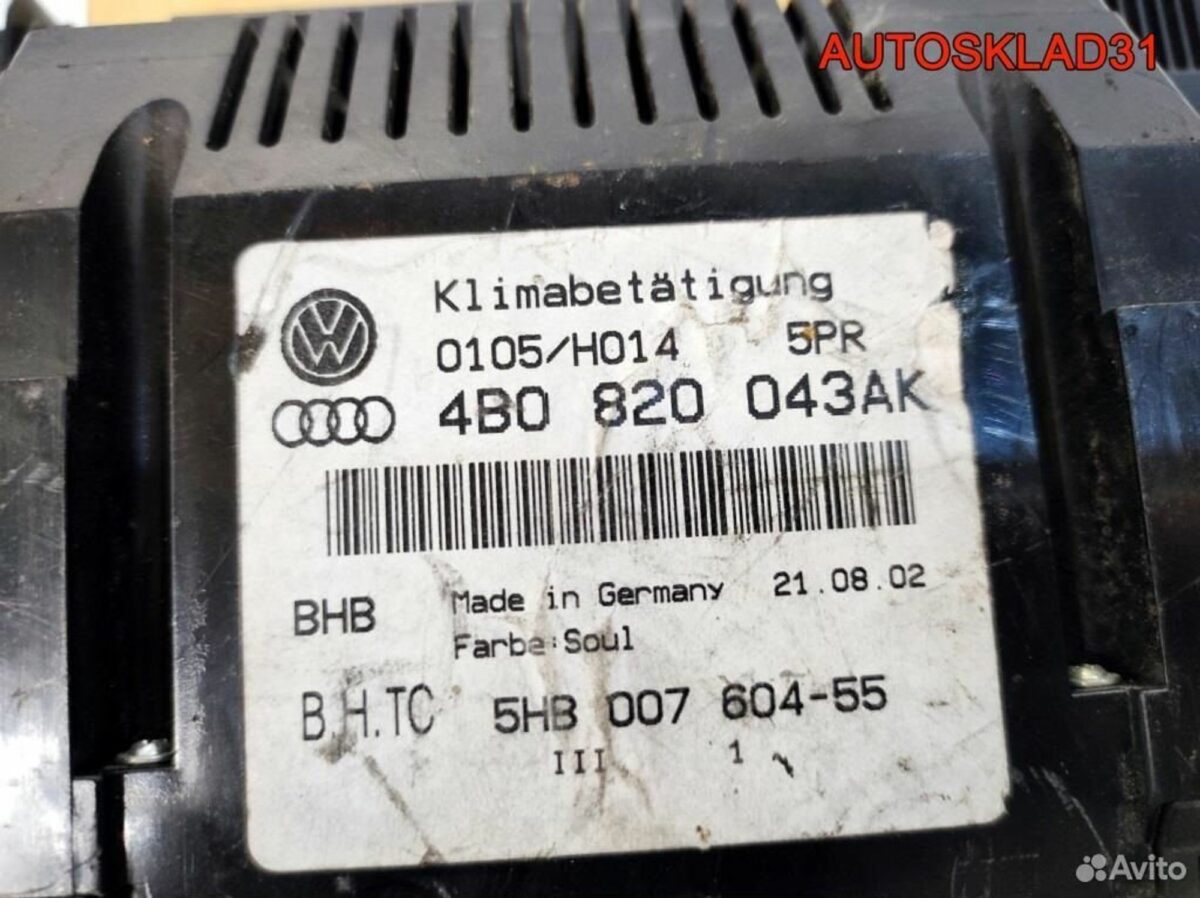 Блок управления климата Audi A6 C5 4B0820043AK - АвтоСклад31.рф - авторазборка контрактные б/у запчасти в г. Белгород