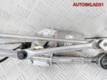 Трапеция стеклоочистителей BMW E90 61617161711 - АвтоСклад31.рф - авторазборка контрактные б/у запчасти в г. Белгород