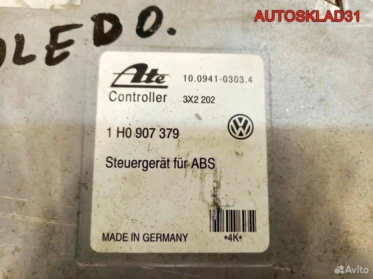 Блок управления ABS Seat Toledo 1 1H0907379 - АвтоСклад31.рф - авторазборка контрактные б/у запчасти в г. Белгород