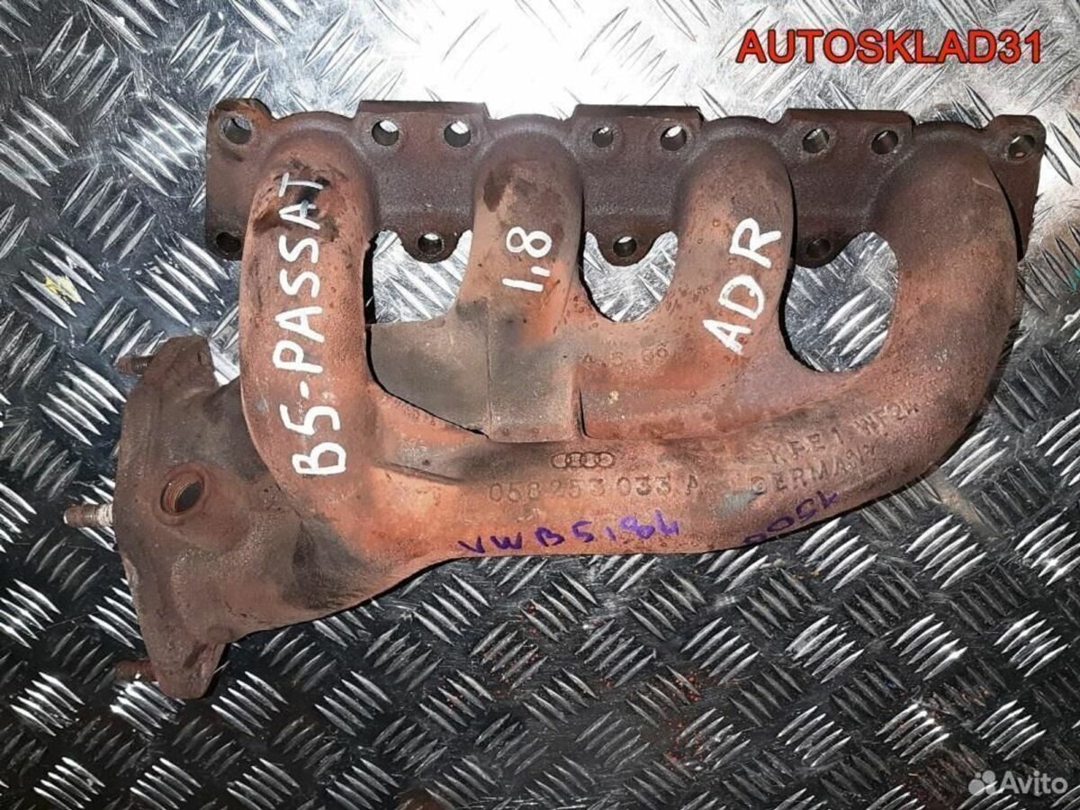 Коллектор выпускной VW Passat B5 ADR 058253033A - АвтоСклад31.рф - авторазборка контрактные б/у запчасти в г. Белгород