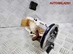 Насос топливный BMW E46 228222009001 Бензин - АвтоСклад31.рф - авторазборка контрактные б/у запчасти в г. Белгород