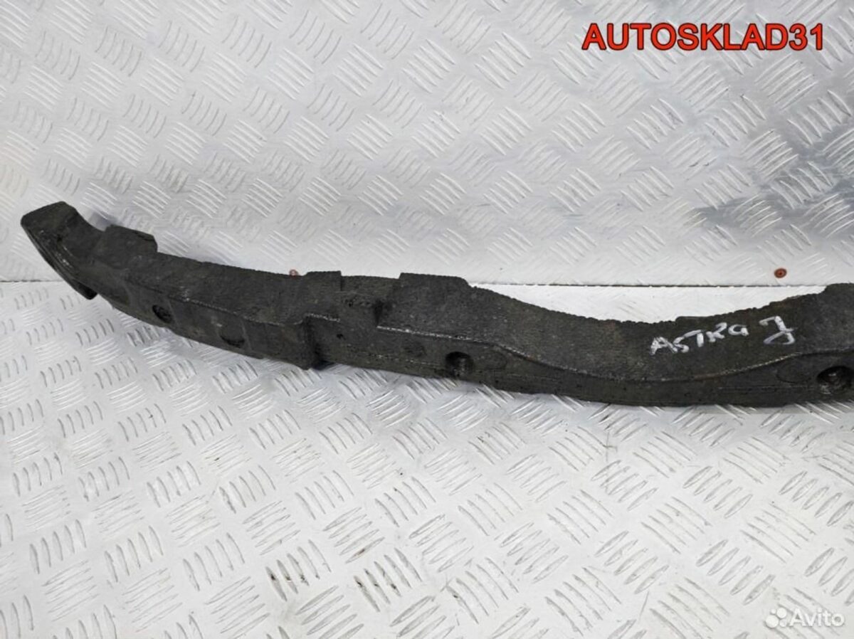 Абсорбер переднего бампера Opel Astra J 13264408 - АвтоСклад31.рф - авторазборка контрактные б/у запчасти в г. Белгород