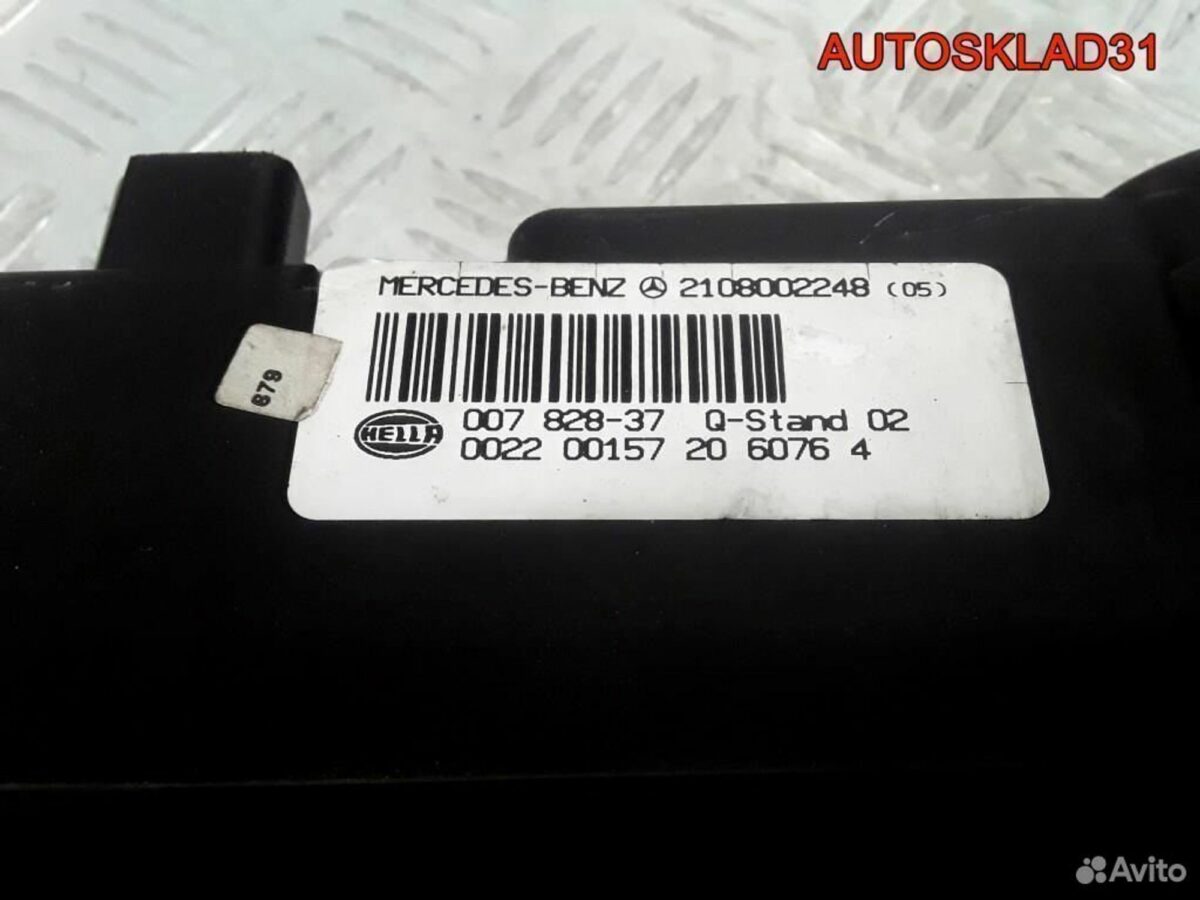 Компрессор центрального замка Mercedes A2108002248 - АвтоСклад31.рф - авторазборка контрактные б/у запчасти в г. Белгород