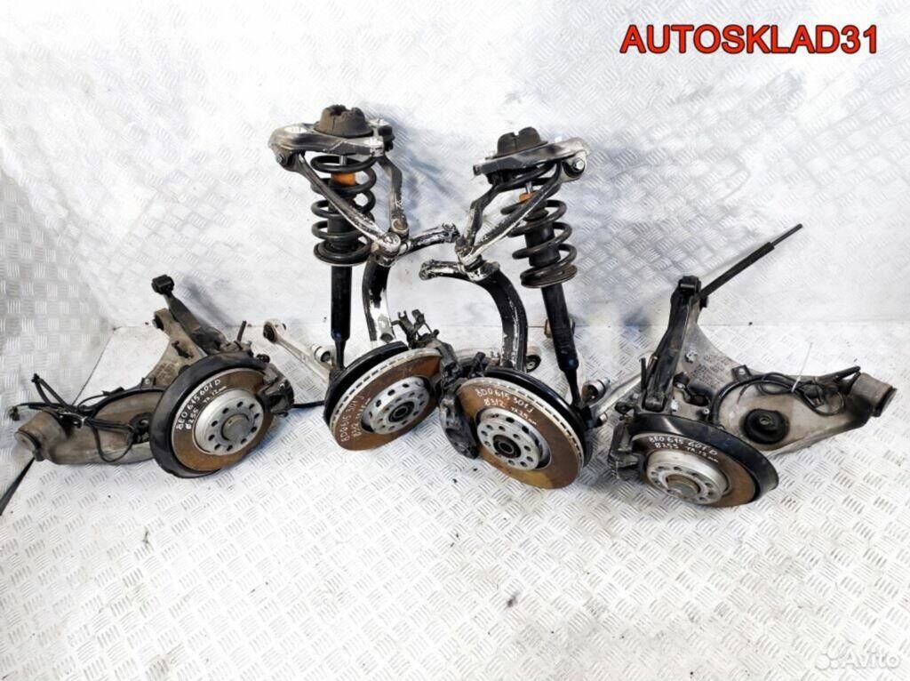 Подвеска передняя задняя Новая Комплект Audi A4 B6 - АвтоСклад31.рф - авторазборка контрактные б/у запчасти в г. Белгород Подвеска передняя задняя Новая Комплект Audi A4 B6 - АвтоСклад31.рф - авторазборка контрактные б/у запчасти в г. Белгород
