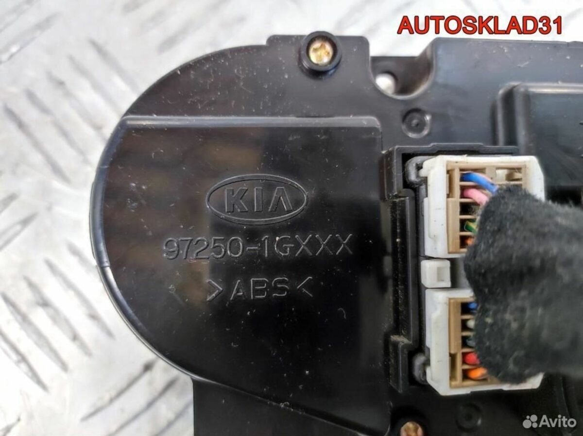 Блок управления отопителем Kia Rio 972501gxxx - АвтоСклад31.рф - авторазборка контрактные б/у запчасти в г. Белгород