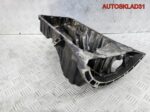 Поддон масляный двигателя Mercedes W203 6110140602 - АвтоСклад31.рф - авторазборка контрактные б/у запчасти в г. Белгород