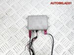 Усилитель антенны Audi A4 B6 8E0035456D - АвтоСклад31.рф - авторазборка контрактные б/у запчасти в г. Белгород