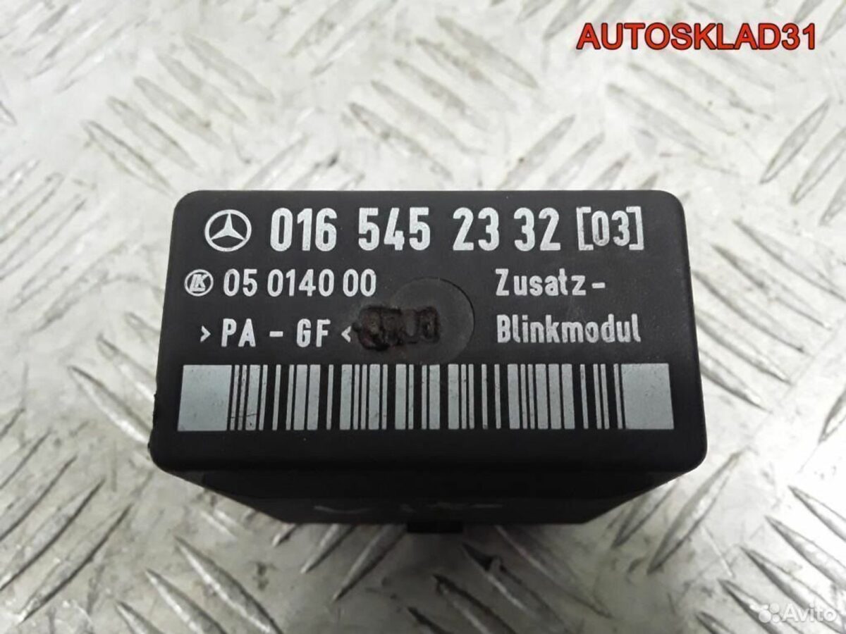 Реле поворотов Mercedes Benz Vito 638 0165452332 - АвтоСклад31.рф - авторазборка контрактные б/у запчасти в г. Белгород