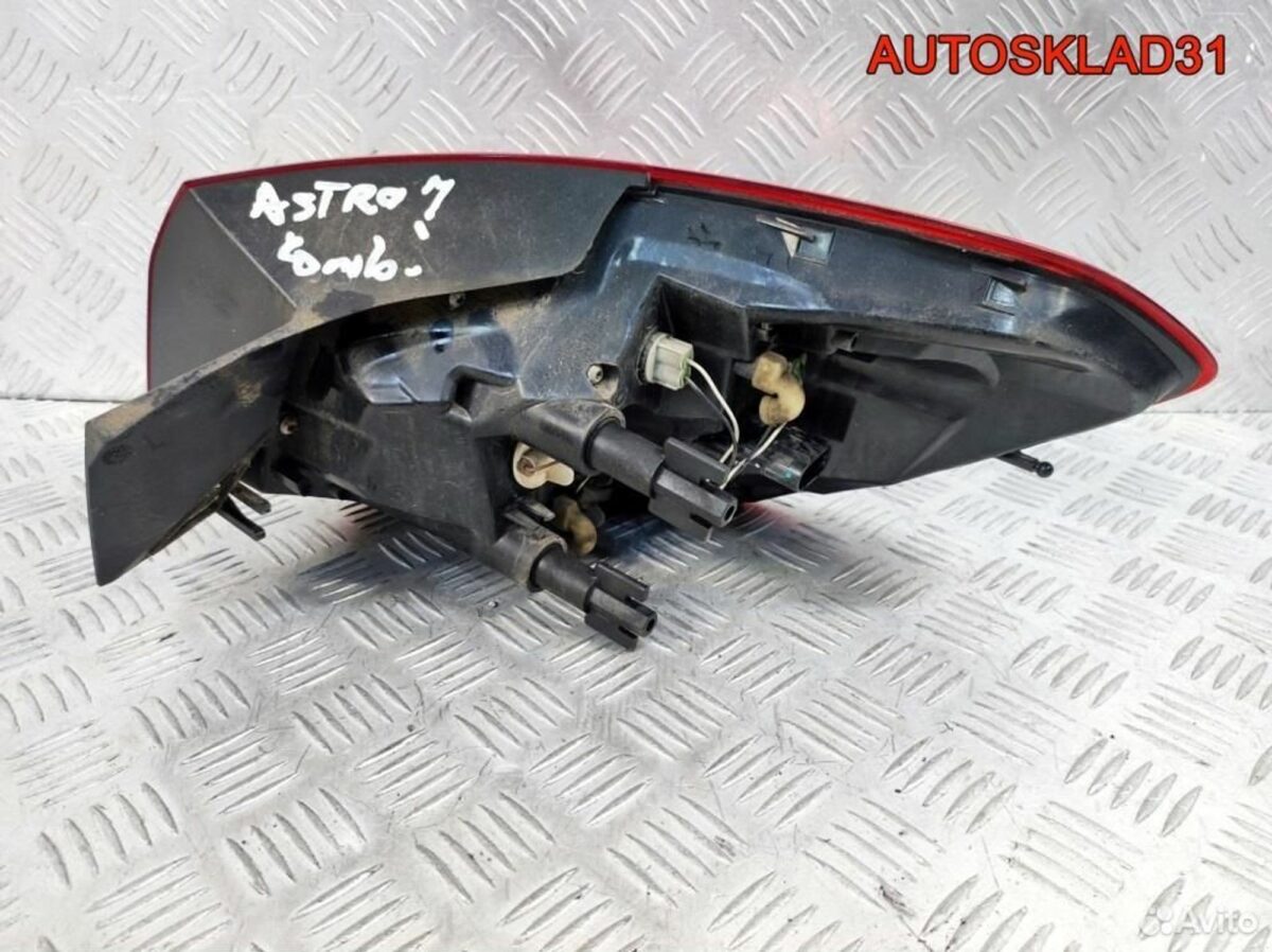 Фонарь задний наружный левый Opel Astra J Combi - АвтоСклад31.рф - авторазборка контрактные б/у запчасти в г. Белгород
