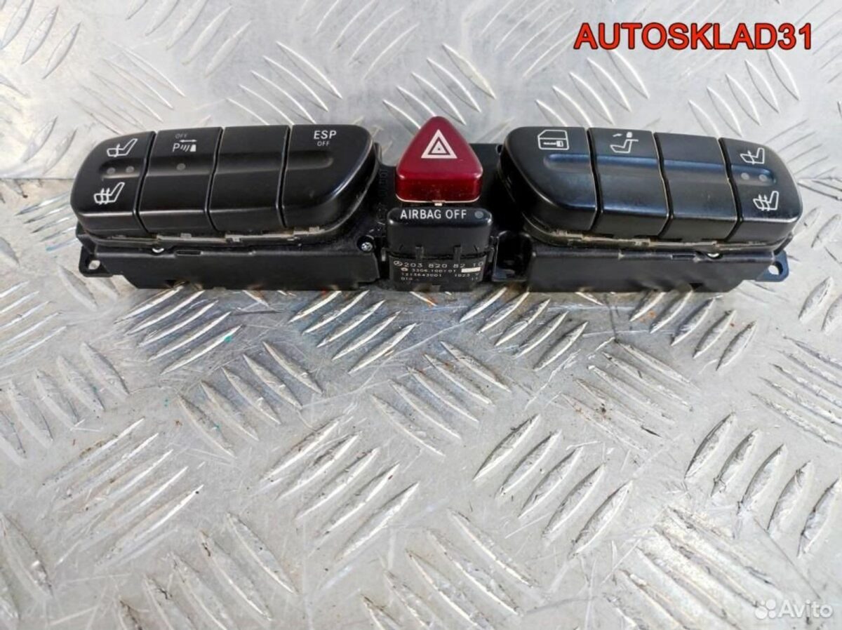 Блок кнопок Mercedes Benz W203 A2038208210 - АвтоСклад31.рф - авторазборка контрактные б/у запчасти в г. Белгород