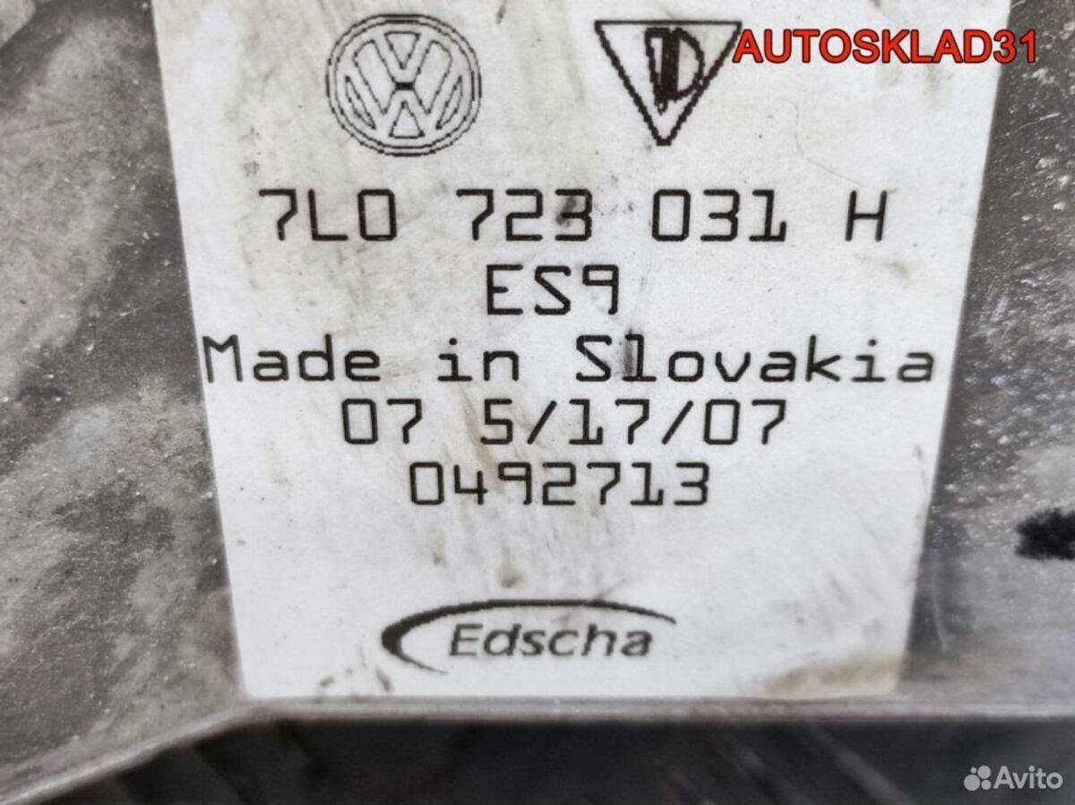 Педаль тормоза АКПП VW Touareg 7L0723142B - АвтоСклад31.рф - авторазборка контрактные б/у запчасти в г. Белгород