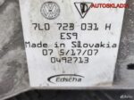 Педаль тормоза АКПП VW Touareg 7L0723142B - АвтоСклад31.рф - авторазборка контрактные б/у запчасти в г. Белгород