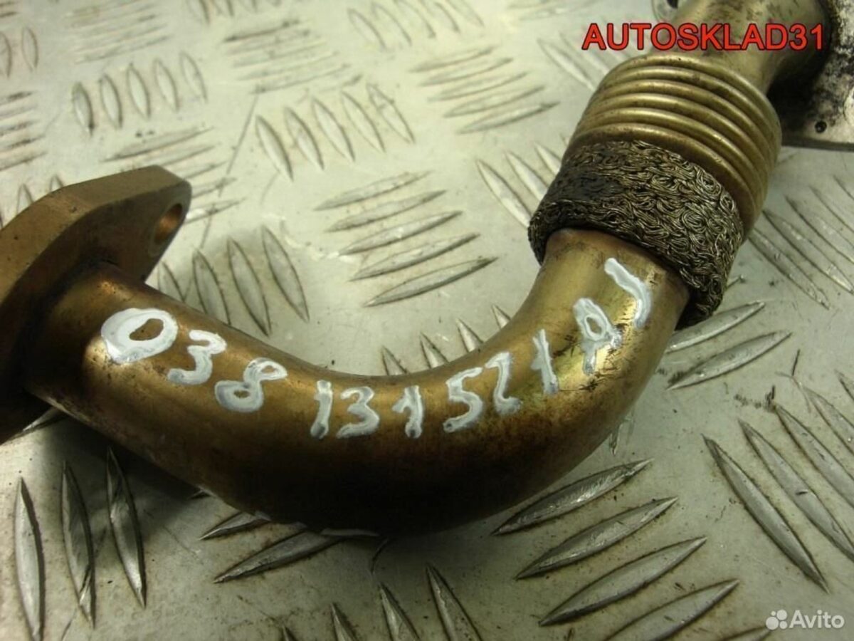 Трубка EGR VW Passat B5+ 1.9 TDI AVF 038131521AJ - АвтоСклад31.рф - авторазборка контрактные б/у запчасти в г. Белгород