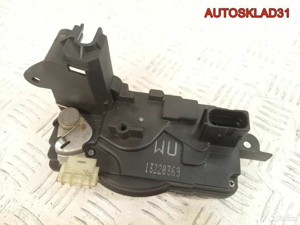 Замок двери передней левой Opel Astra H 13220369 - АвтоСклад31.рф - авторазборка контрактные б/у запчасти в г. Белгород